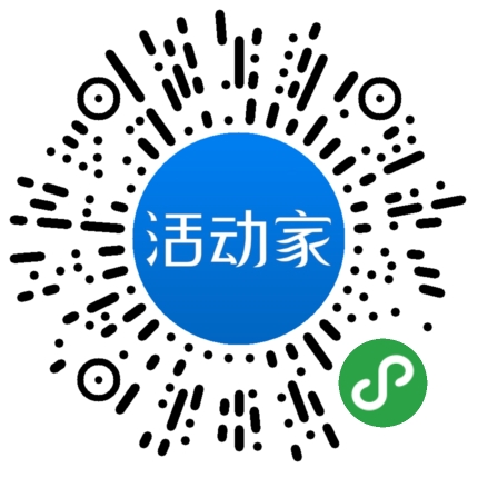 活动家_小程序快捷下单