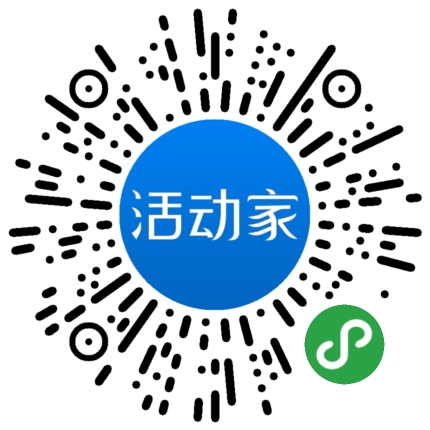 活动家_小程序快捷下单