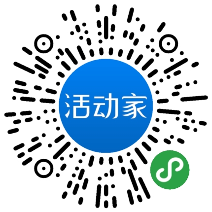 活动家_小程序快捷下单