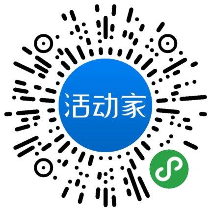 活动家_小程序快捷下单