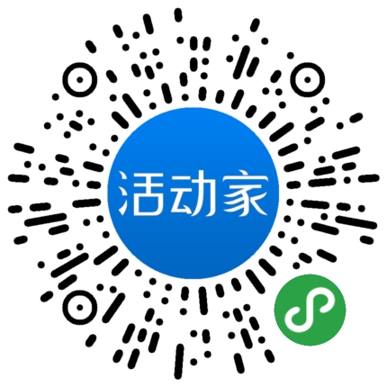 活动家_小程序快捷下单
