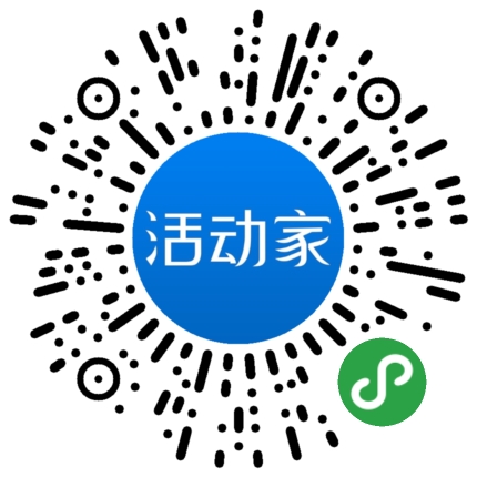 活动家_小程序快捷下单