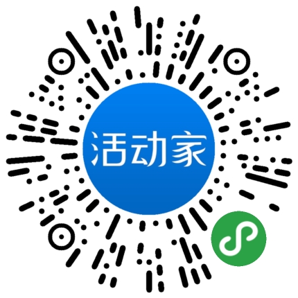 活动家_小程序快捷下单