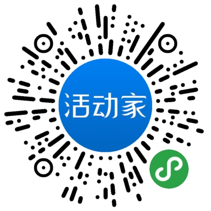 活动家_小程序快捷下单