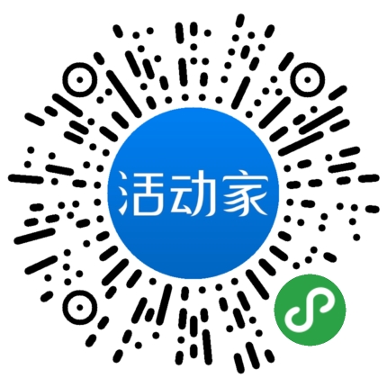 活动家_小程序快捷下单