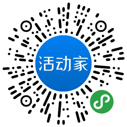活动家_小程序快捷下单