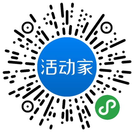 活动家_小程序快捷下单