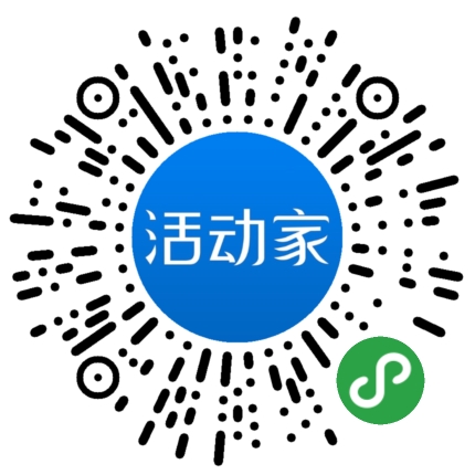 活动家_小程序快捷下单