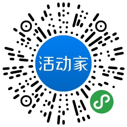 活动家_小程序快捷下单
