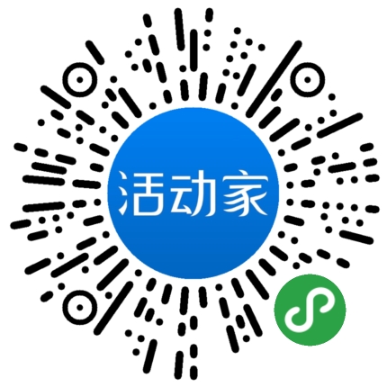 活动家_小程序快捷下单