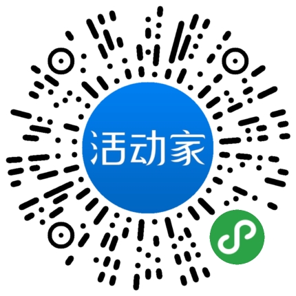 活动家_小程序快捷下单