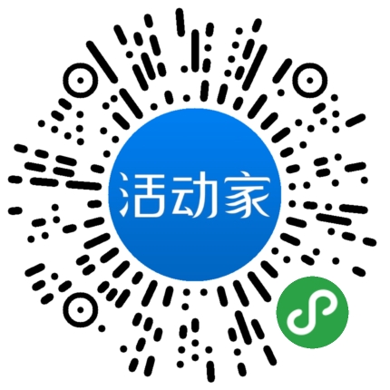 活动家_小程序快捷下单