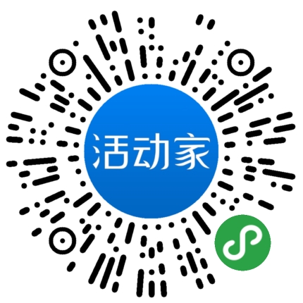活动家_小程序快捷下单