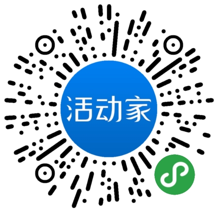 活动家_小程序快捷下单