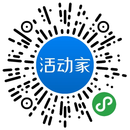 活动家_小程序快捷下单