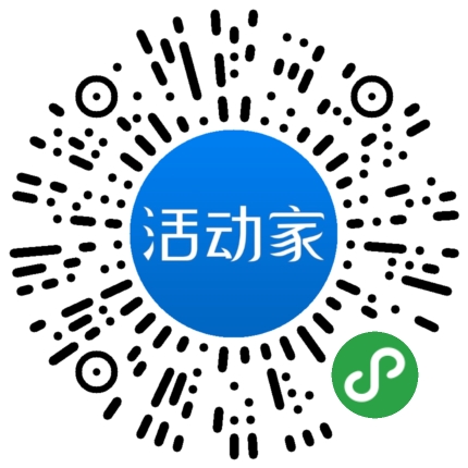 活动家_小程序快捷下单