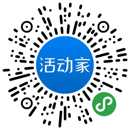 活动家_小程序快捷下单