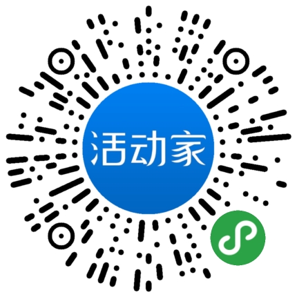 活动家_小程序快捷下单