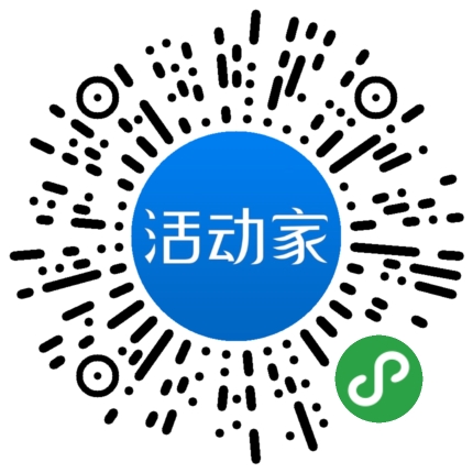 活动家_小程序快捷下单