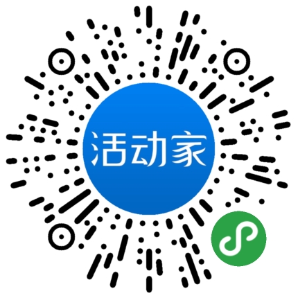 活动家_小程序快捷下单