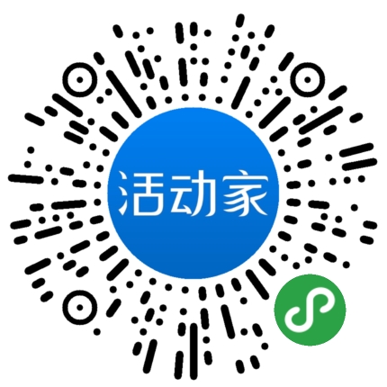 活动家_小程序快捷下单