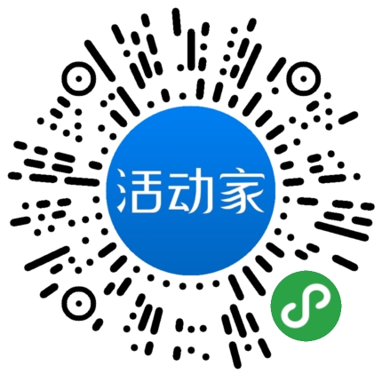 活动家_小程序快捷下单