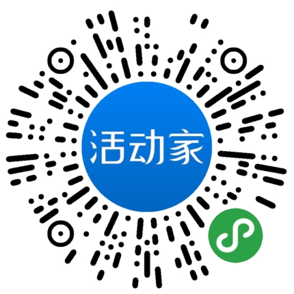 活动家_小程序快捷下单