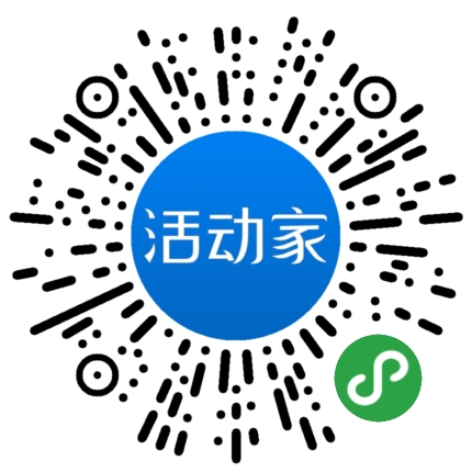 活动家_小程序快捷下单