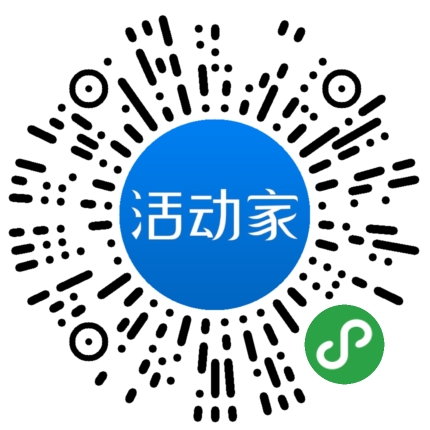 活动家_小程序快捷下单
