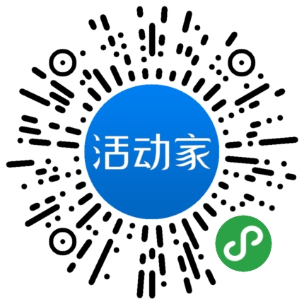 活动家_小程序快捷下单