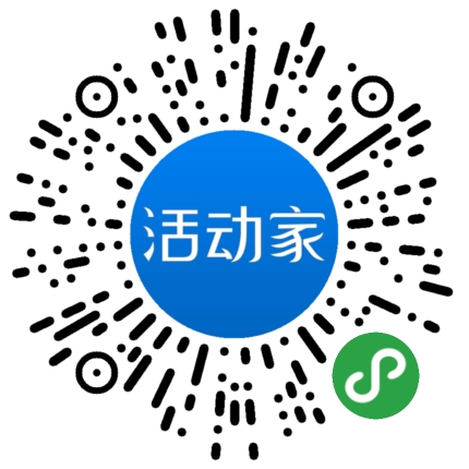 活动家_小程序快捷下单