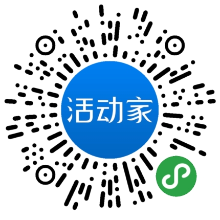 活动家_小程序快捷下单