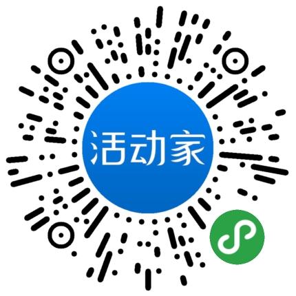 活动家_小程序快捷下单