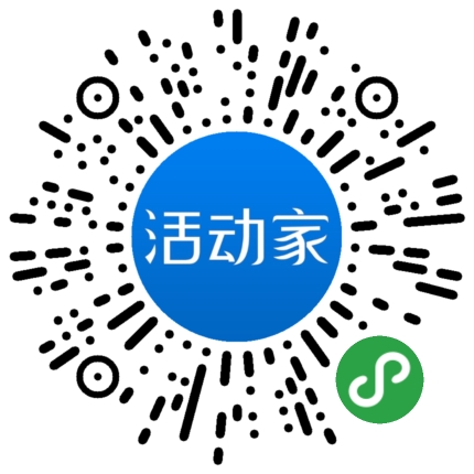 活动家_小程序快捷下单