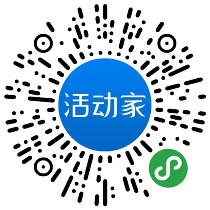 活动家_小程序快捷下单