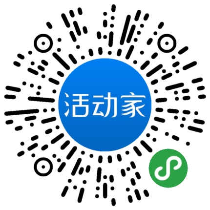 活动家_小程序快捷下单