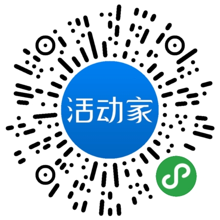 活动家_小程序快捷下单