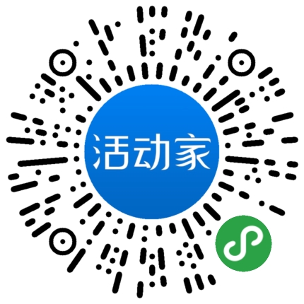 活动家_小程序快捷下单