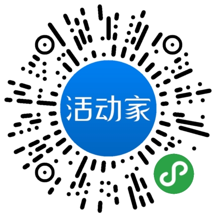活动家_小程序快捷下单