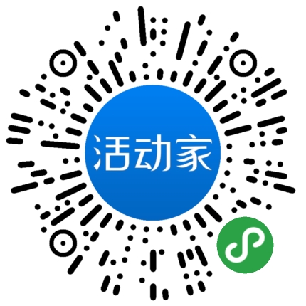 活动家_小程序快捷下单