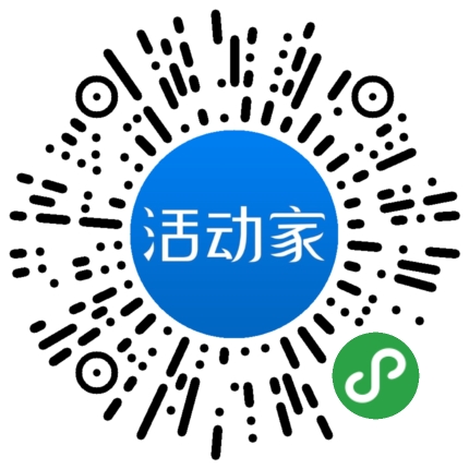 活动家_小程序快捷下单