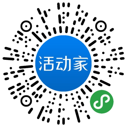 活动家_小程序快捷下单