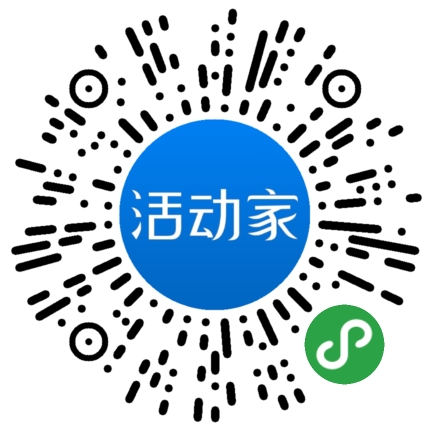 活动家_小程序快捷下单
