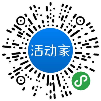 活动家_小程序快捷下单