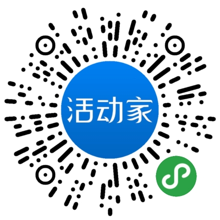 活动家_小程序快捷下单