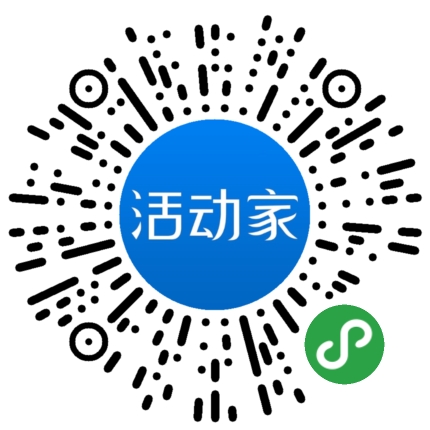 活动家_小程序快捷下单