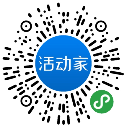 活动家_小程序快捷下单