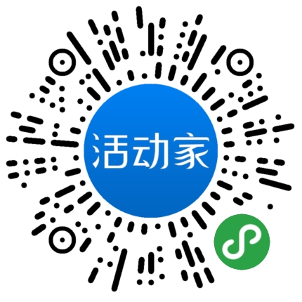 活动家_小程序快捷下单