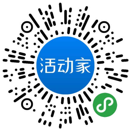 活动家_小程序快捷下单