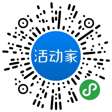 活动家_小程序快捷下单